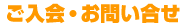 ������E���₢����