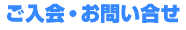 ������E���₢����