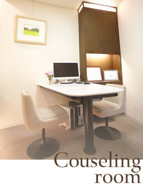 counselingroom